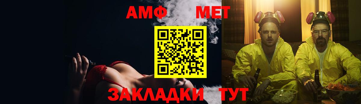 Amphetamine VHQ Лиски