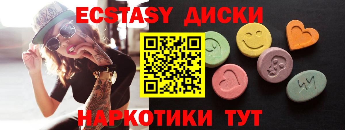 Лиски  Экстази 280мг  Вход с VPN  Экстази  mega ССЫЛКА  ЭКСТАЗИ бентли 