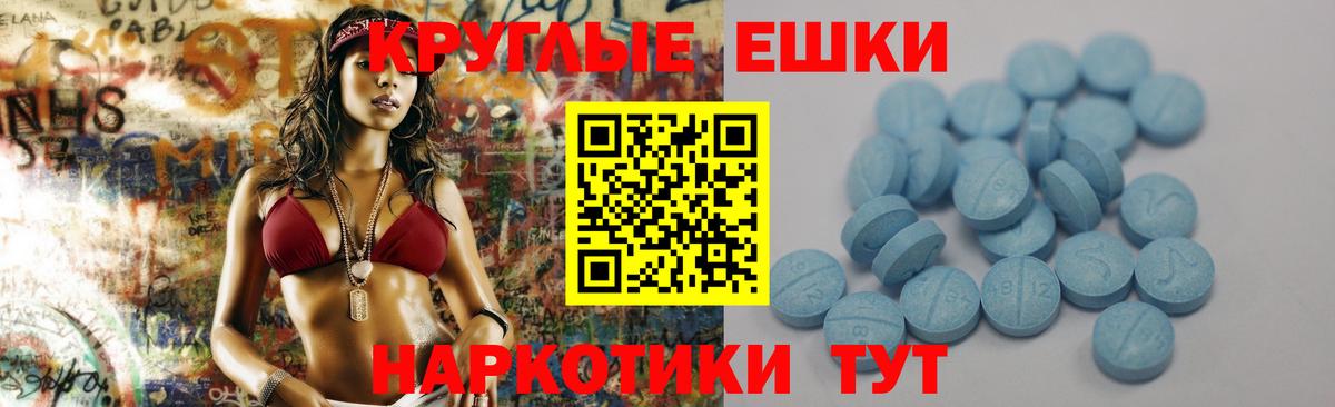 Бошки Шишки  Меф МЯУ МЯУ кристаллы  Марихуана  Вход с VPN  Кокаин  Лиски  Меф МЯУ МЯУ  Купить закладку  COCAIN 