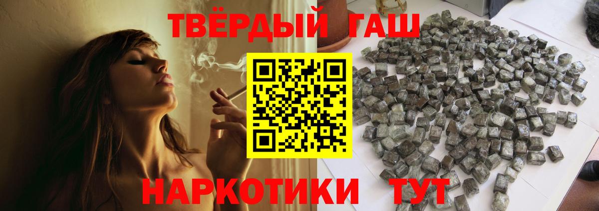 Лиски  наркотики  Вход с VPN  Гашиш ice o lator 