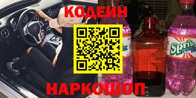 спайс Мариинск