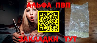 спайс Мариинск