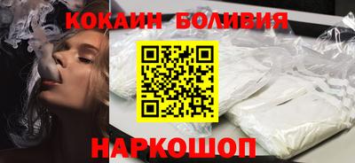 спайс Мариинск