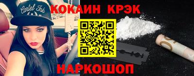 спайс Мариинск