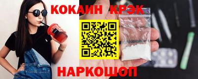 спайс Мариинск