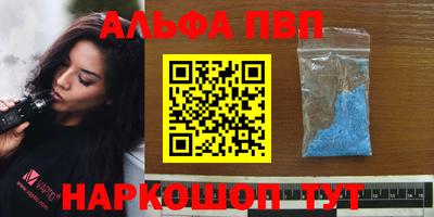 спайс Мариинск