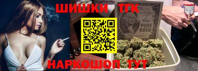 спайс Мариинск