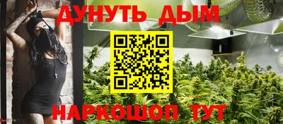 спайс Мариинск