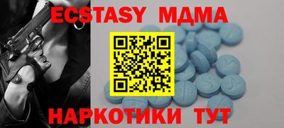 круглые Малоярославец