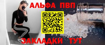 a pvp Моздок