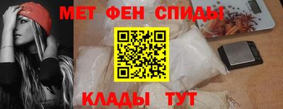 спайс Мариинск