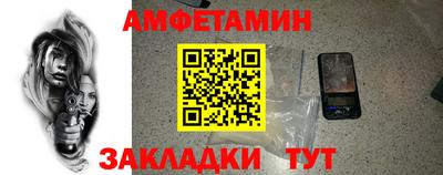 дмт Можайск