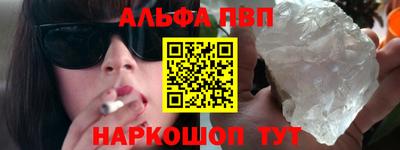 спайс Мариинск
