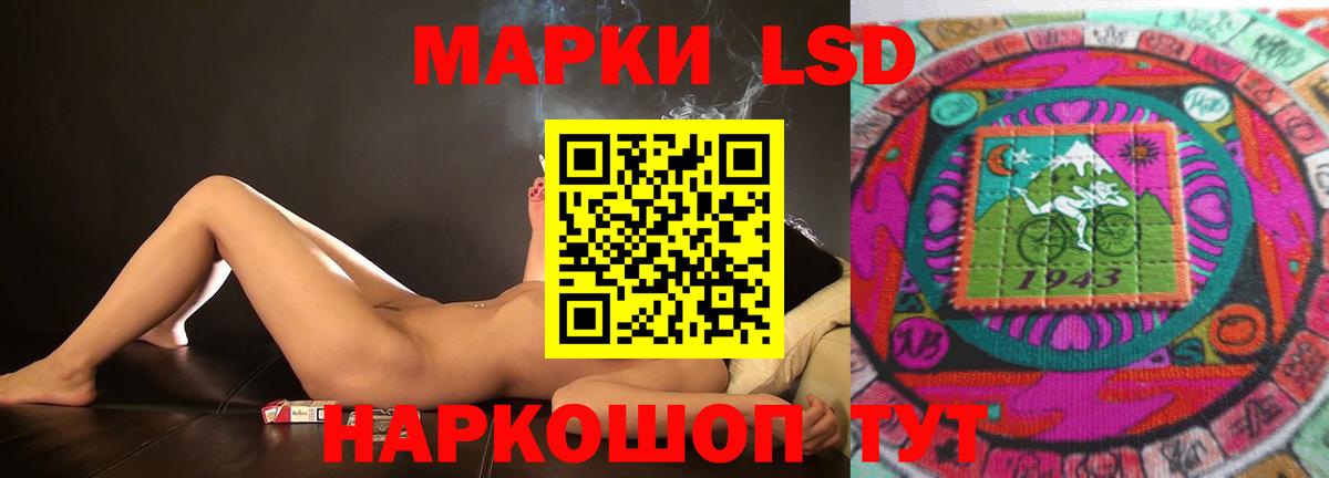 Лсд 25 экстази  Вход с VPN  ЛСД экстази кислота  Лиски  hydra ТОР  ЛСД экстази ecstasy 