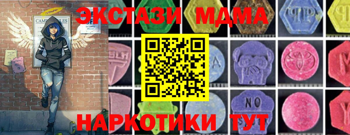 МДМА VHQ Лиски
