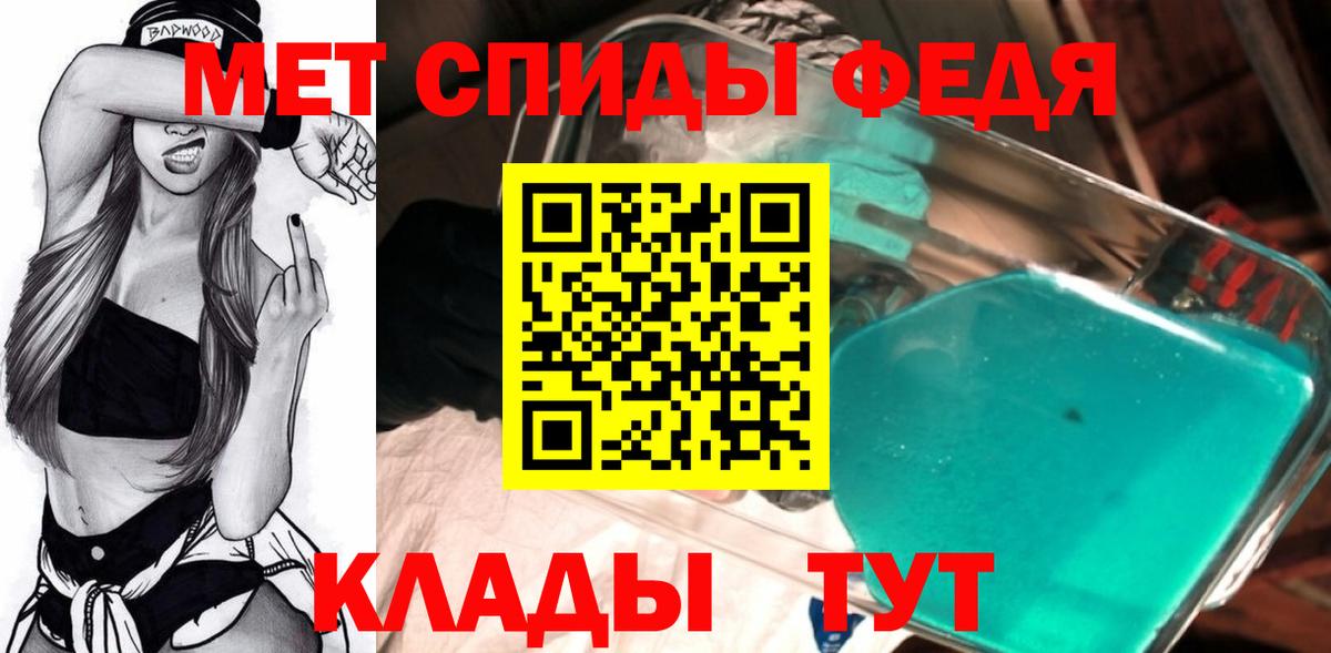 МЕТАМФЕТАМИН Methamphetamine Лиски