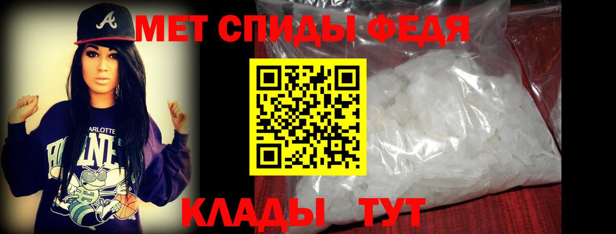 Метамфетамин  Первитин винт  Первитин винт  Вход с VPN  Лиски 