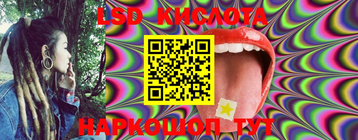 Марки 25I-NBOMe 1500мкг  Вход с VPN  Марки 25I-NBOMe 1500мкг  Лиски 