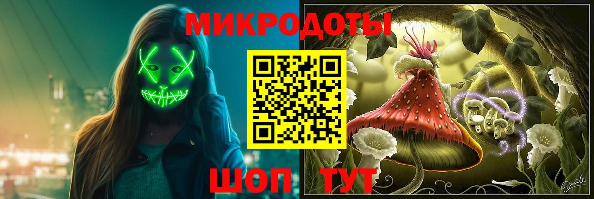 Псилоцибиновые грибы MAGIC MUSHROOMS  Вход с VPN  Лиски 
